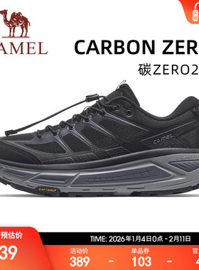 骆驼碳zero2代运动鞋男款厚底慢跑鞋2026新款跑步鞋透气休闲男鞋
