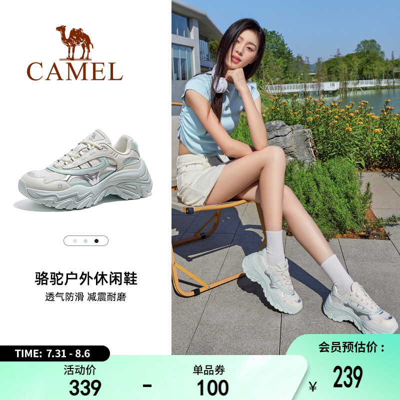 Camel/骆驼运动户外厚底老爹鞋