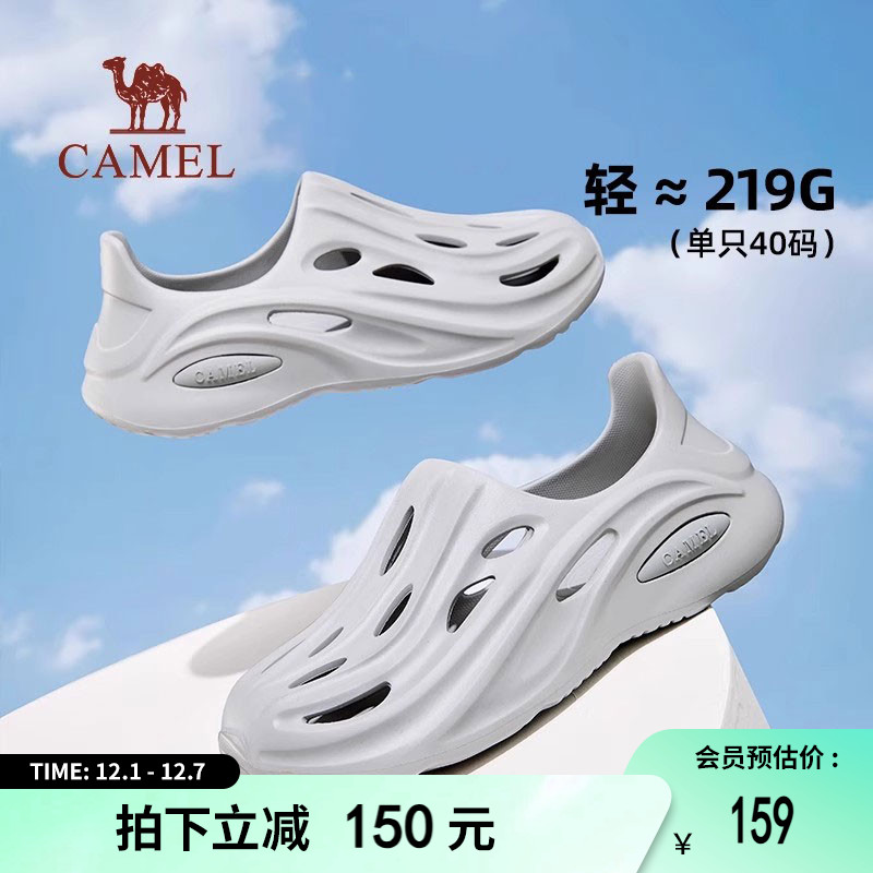 骆驼男鞋镂空运动凉鞋男夏季软底时尚沙滩拖鞋防滑透气户外洞洞鞋