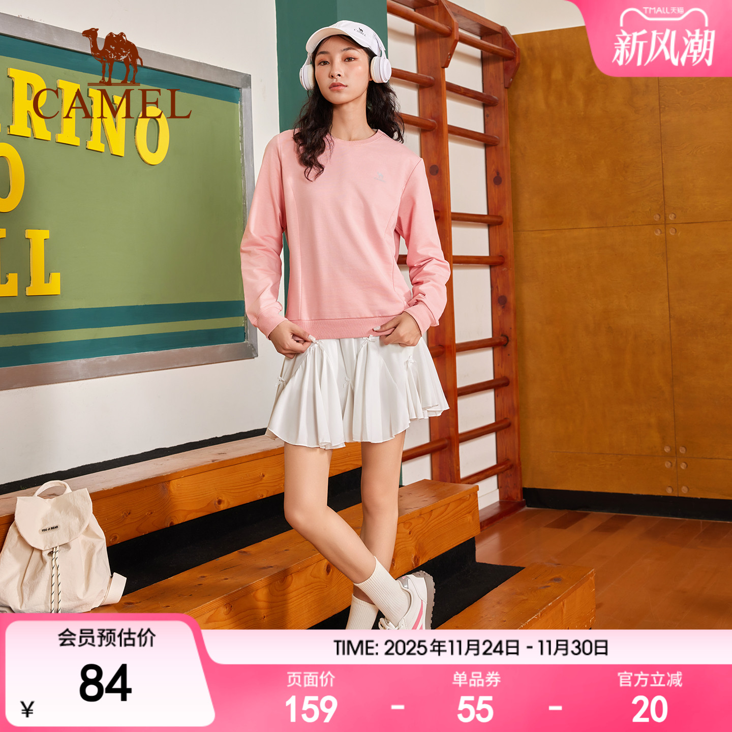 骆驼套头圆领卫衣女新款薄款情侣宽松休闲女装薄款运动服长袖上衣