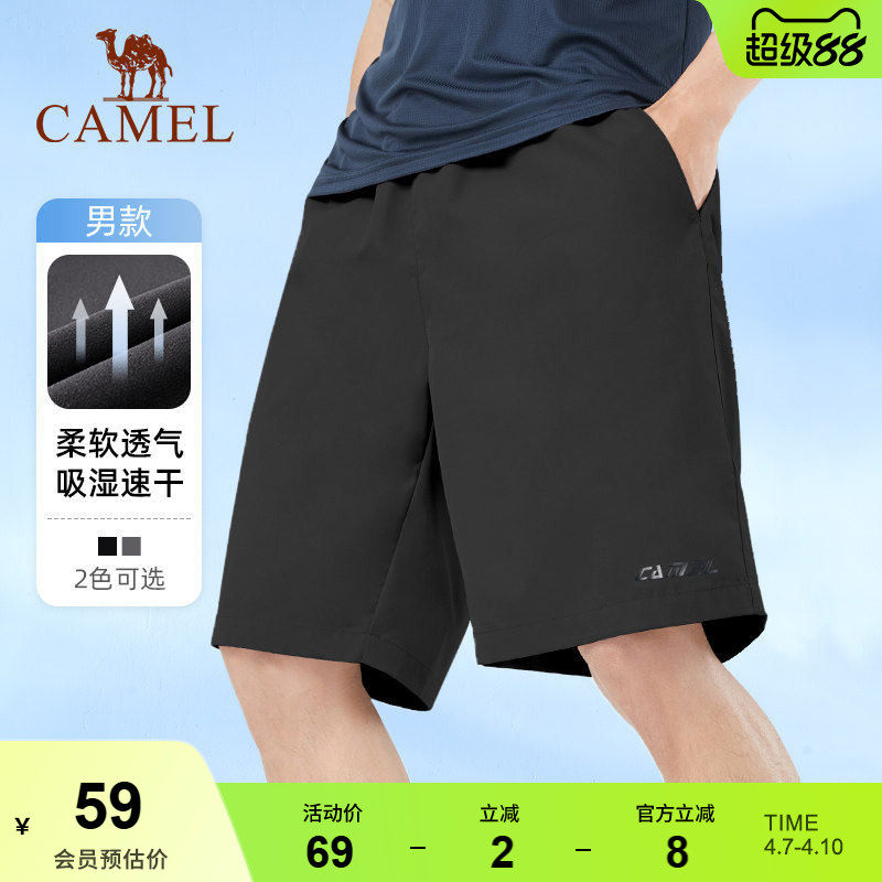 骆驼速干运动短裤男士宽松薄款透气户外爸爸休闲裤梭织夏季凉感裤