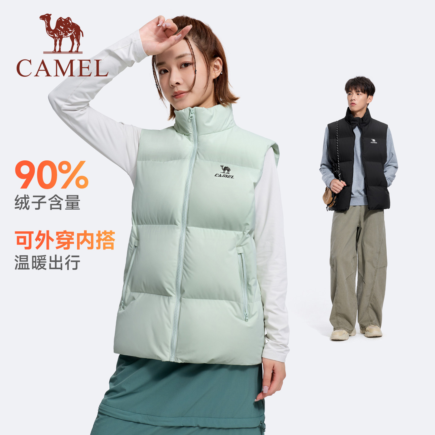【好物体验专享】骆驼运动羽绒马甲秋冬新款户外三防背心内胆外套
