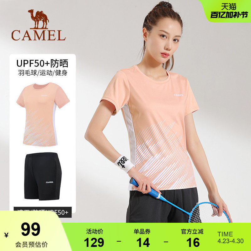 骆驼羽毛球服女士春夏速干T恤运动防晒网球服套装训练乒乓球衣服