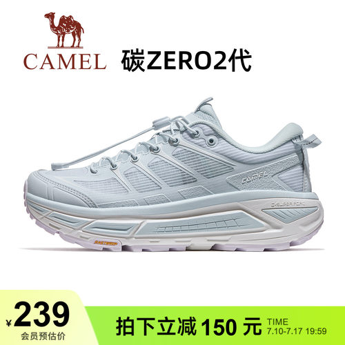 骆驼碳zero2代厚底徒步登山鞋女