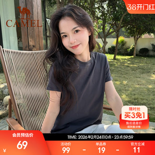 骆驼正肩T神短袖体恤女 纯白色半袖冰感短款打底弹力修身显瘦上衣