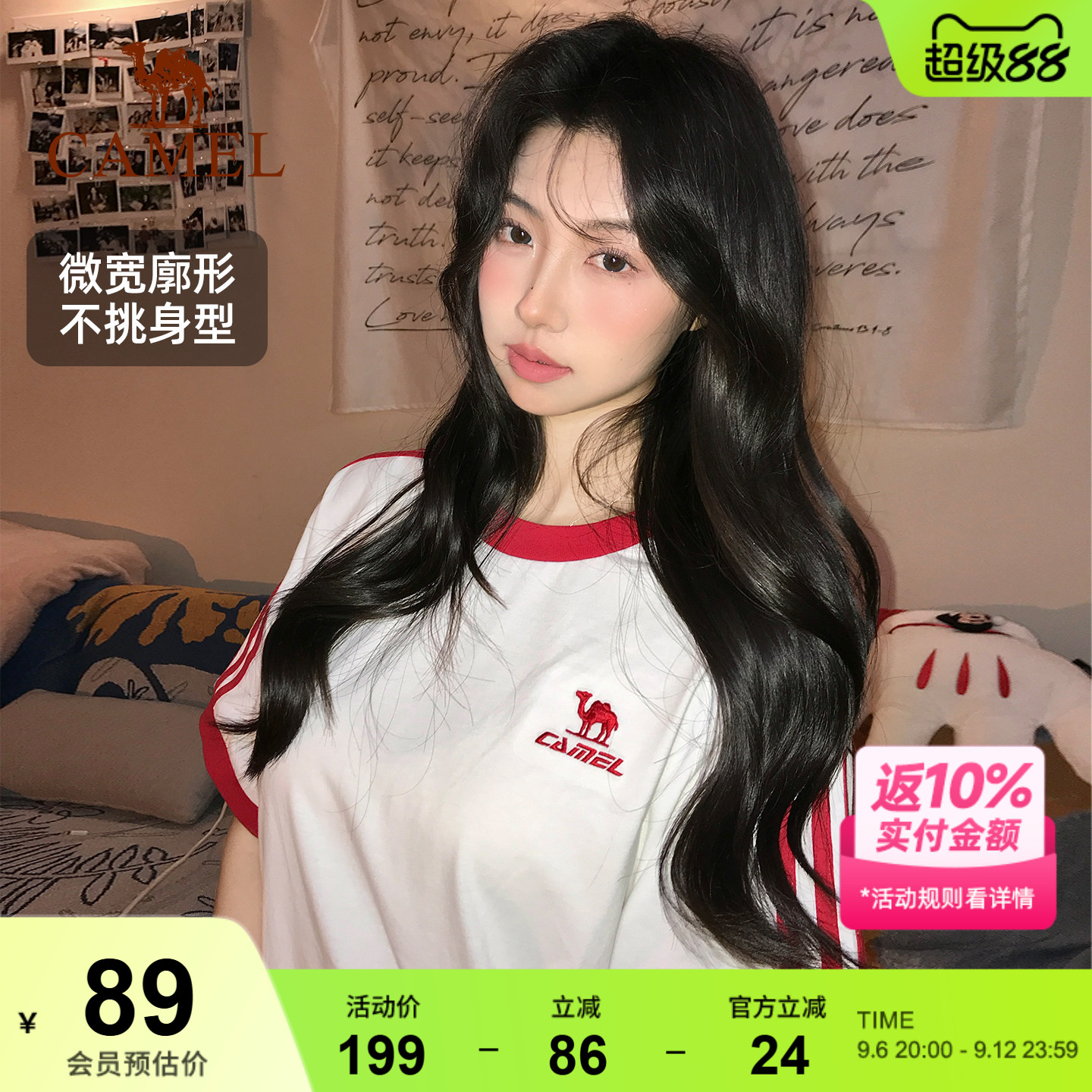 夏日骆驼T神纯棉短袖运动T恤女圆领半袖男情侣装宽松复古休闲上衣