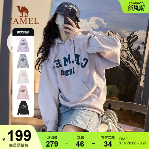 卫衣男女王俊凯同款骆驼运动外套