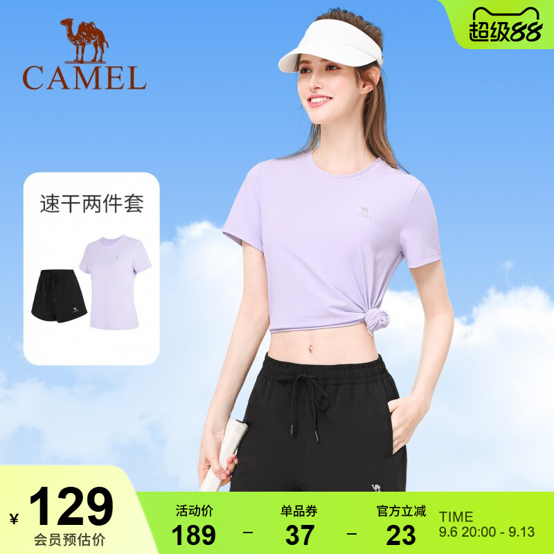 骆驼瑜伽运动套装男女款两件套装