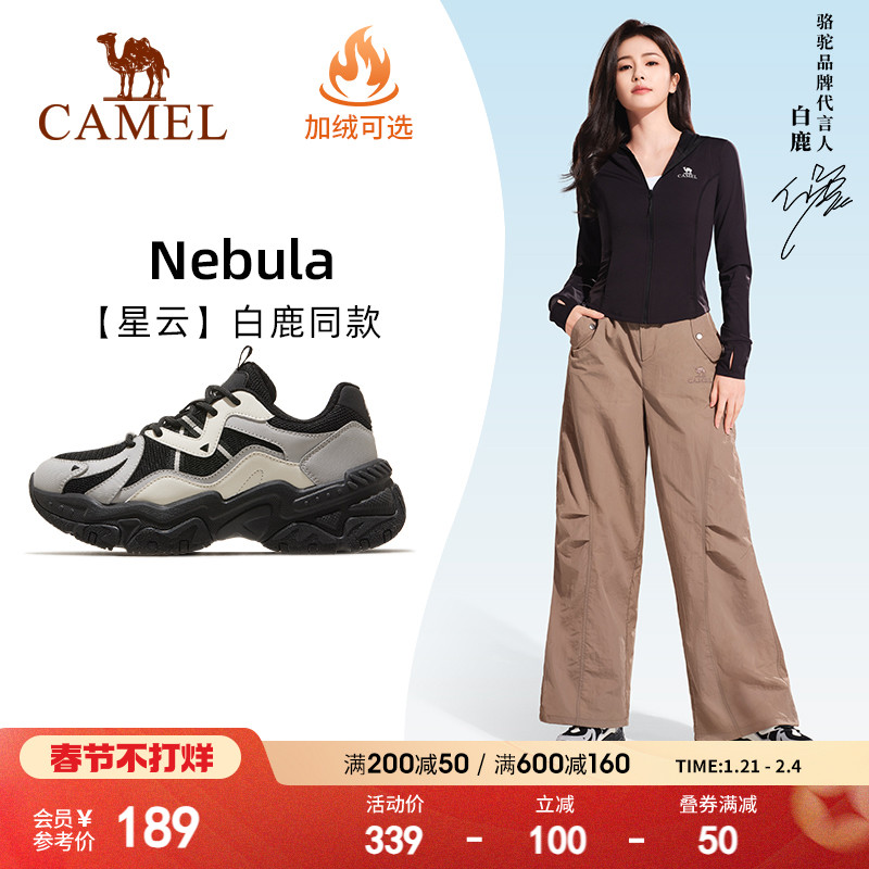 【白鹿同款】骆驼星云运动鞋女网面透气软底厚底百搭休闲老爹鞋女