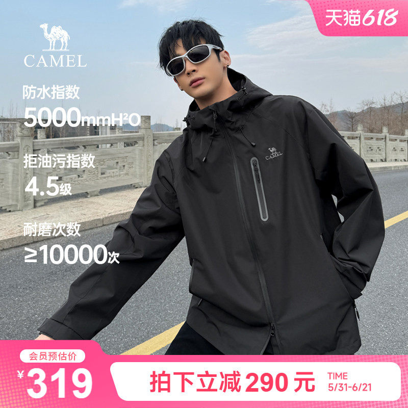 骆驼连帽夹克登山服男女三防科技