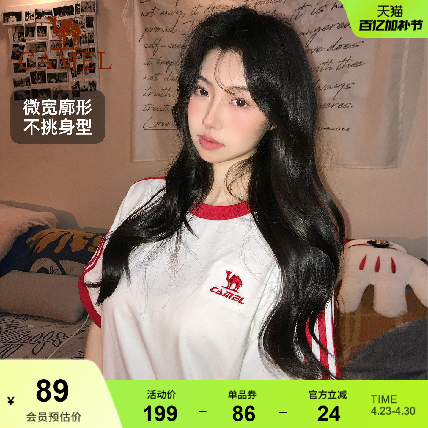 夏日骆驼T神纯棉短袖运动T恤女圆领半袖男情侣装宽松复古休闲上衣