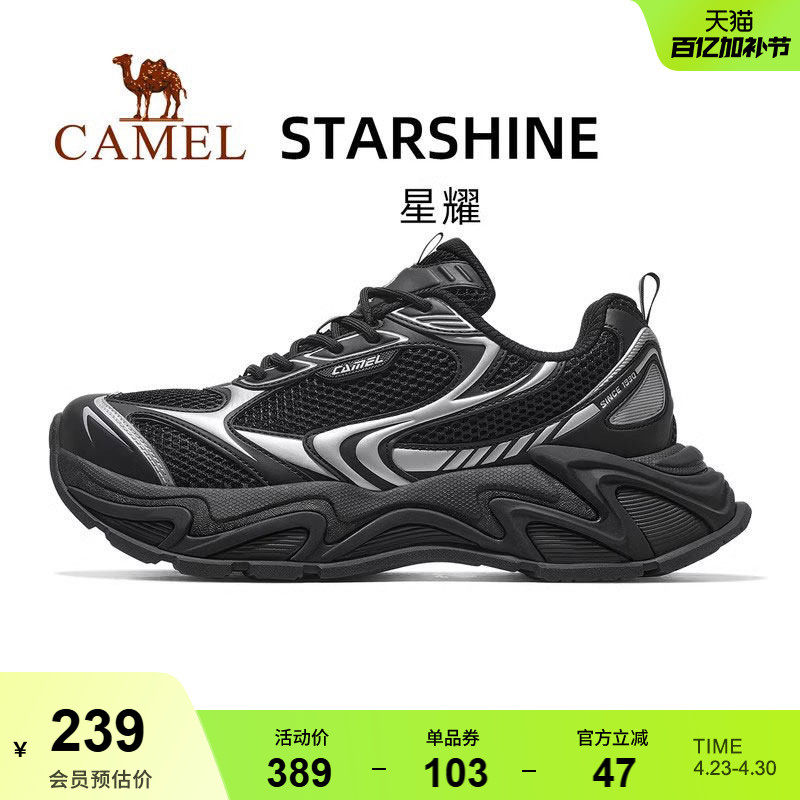 骆驼星耀运动鞋男款2026新款黑色鞋子透气男鞋复古厚底增高老爹鞋