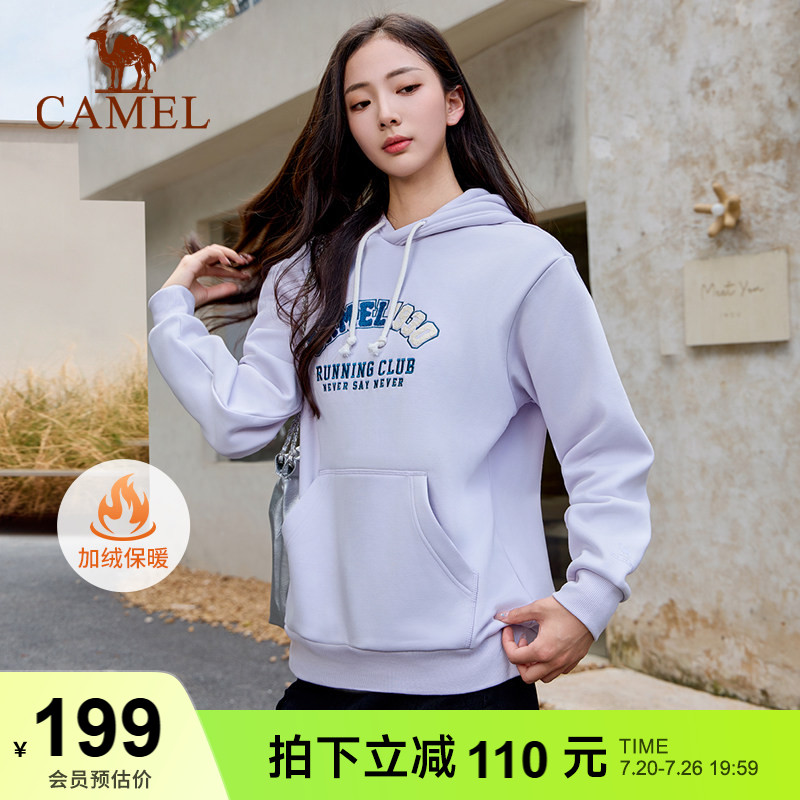 骆驼套头连帽卫衣秋冬季男女百搭纯色保暖加绒休闲运动服长袖上衣