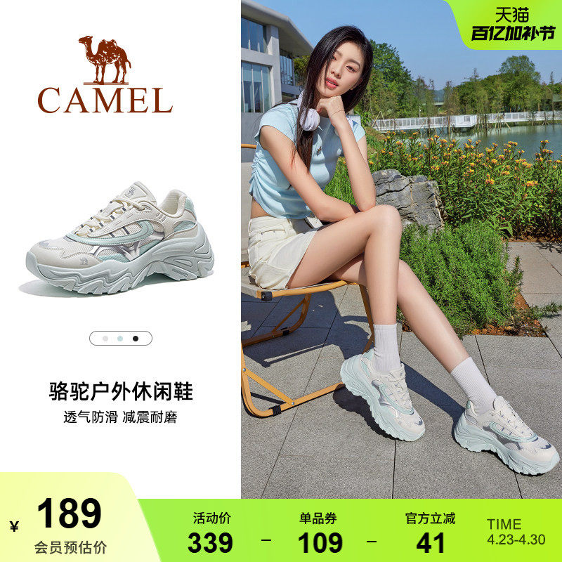 骆驼女鞋2026春季新款运动鞋女款老爹鞋透气厚底增高户外休闲鞋子