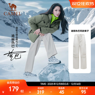 [迪丽热巴同款]骆驼伞兵快干裤户外工装裤阔腿裤高腰登山徒步裤女