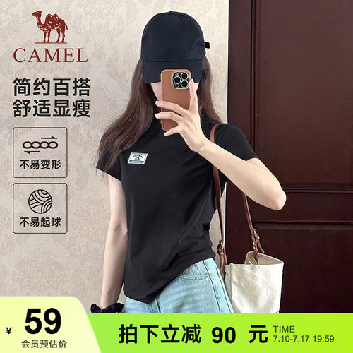 骆驼圆领T恤运动短袖速干透气女