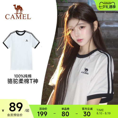 骆驼纯棉短袖美式复古运动T恤女