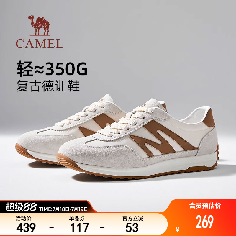 经典T型鞋头90°软弹耐弯折大底