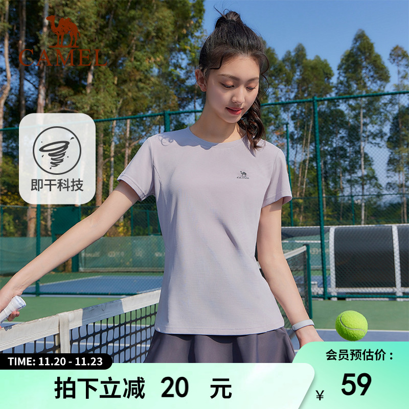 骆驼运动T恤女士2025春夏新款运动圆领吸湿透气速干防晒短袖上衣