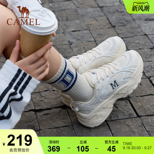 骆驼星河3代老爹鞋厚底运动鞋