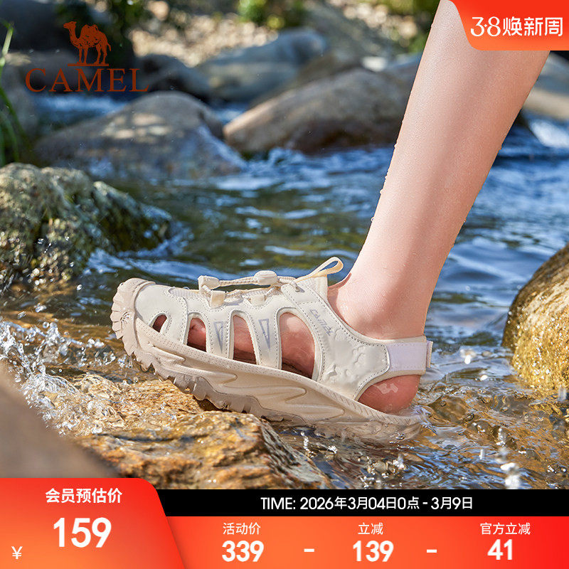骆驼凉鞋女2026夏季新款透气舒适户外沙滩鞋防滑包头鞋溯溪鞋女鞋