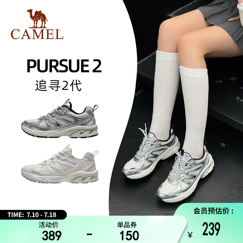 骆驼追寻2.0复古慢跑鞋运动鞋