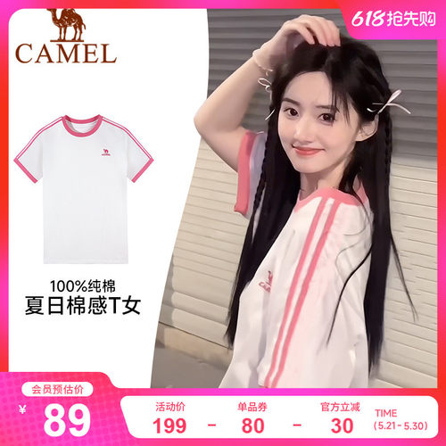 骆驼T恤女绵柔T神100%纯棉夏季圆领复古美式宽松运动休闲上衣短袖