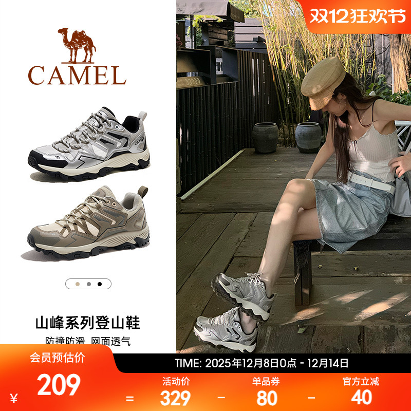 骆驼户外运动鞋防滑透气耐磨男