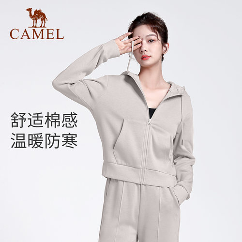骆驼秋冬季瑜伽服开衫连帽上衣女