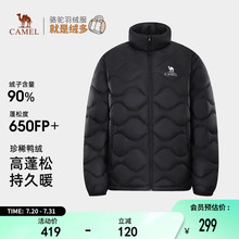 骆驼户外羽绒服2025秋冬男款轻薄高蓬抗静电立领外套抗撕裂保暖女
