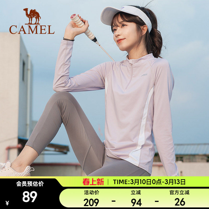 骆驼速干跑步上衣女 短袖防晒立领健身瑜伽显瘦羽毛球网球运动T恤