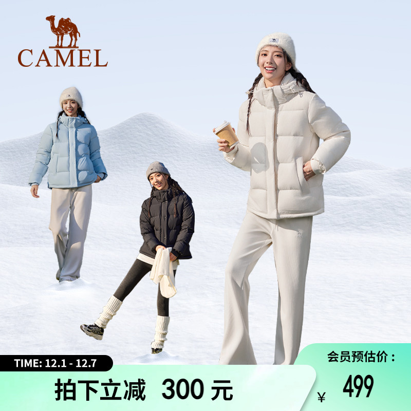 骆驼泡芙羽绒服女白色冬季鸭绒防风连帽外套保暖小个子短款面包服