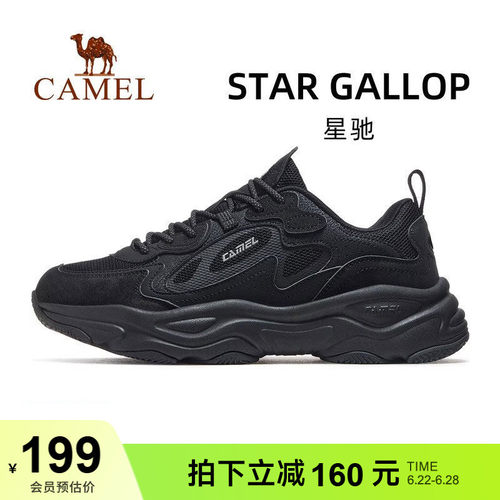 骆驼星驰老爹鞋黑色透气休闲鞋男