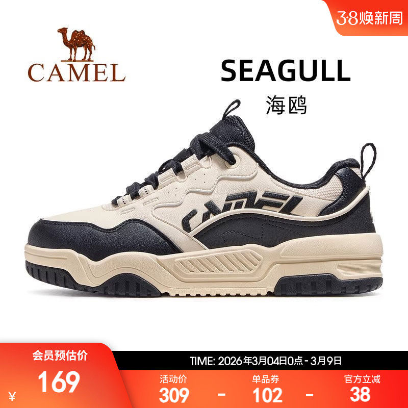 骆驼海鸥运动鞋男款2025秋季新款鞋子男鞋防滑透气休闲鞋板鞋男士