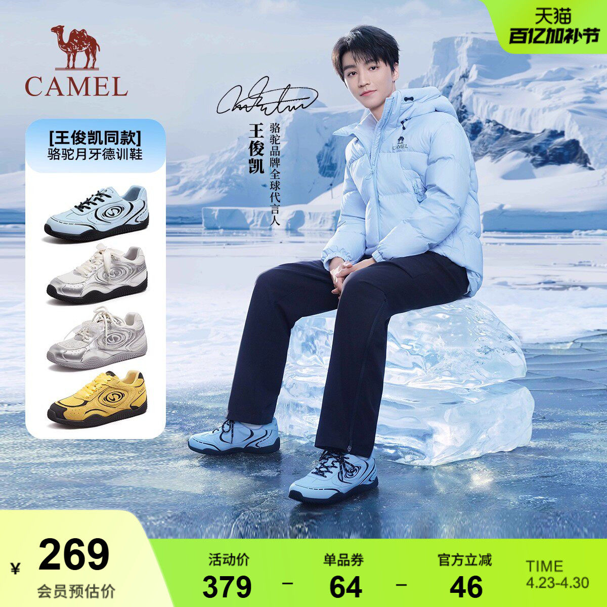 【王俊凯同款】骆驼月牙德训鞋情侣款厚底板鞋阿甘鞋休闲运动鞋女