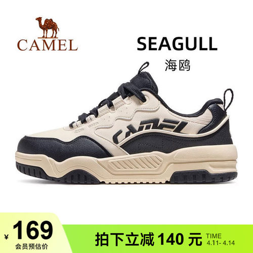 骆驼海鸥运动鞋男款2025秋季新款鞋子男鞋防滑透气休闲鞋板鞋男士