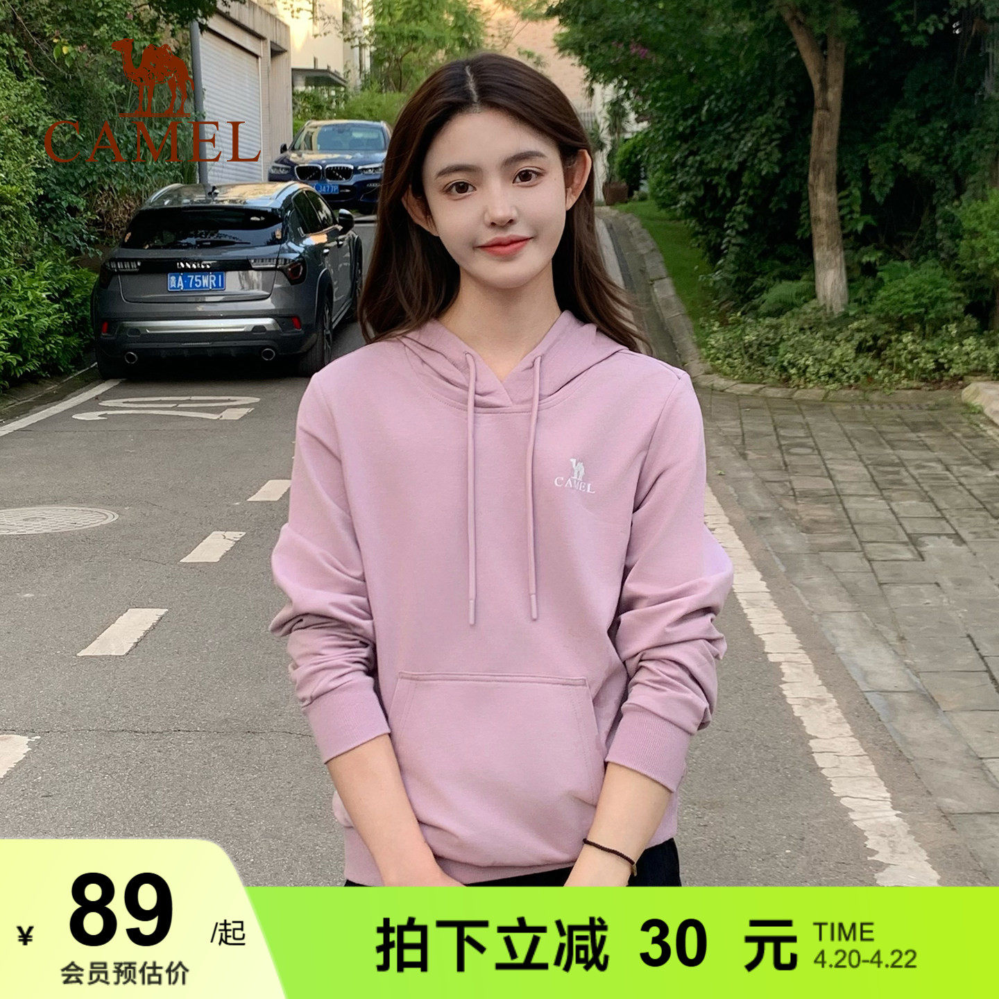 骆驼运动连帽卫衣女运动服冬纯色休闲套头外套男跑步运动长袖上衣