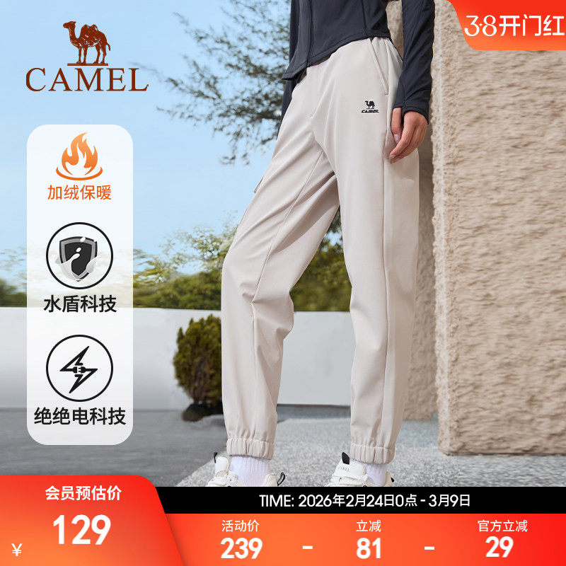 骆驼运动裤女款秋冬季防水防风抗静电休闲裤显瘦束脚时尚梭织长裤