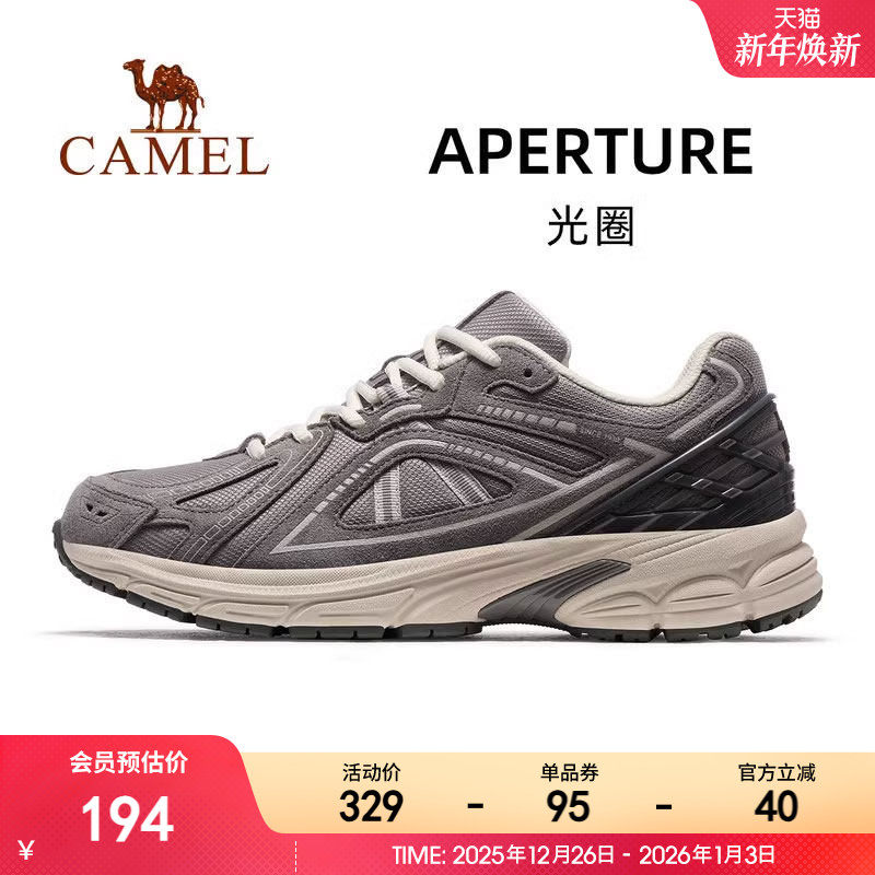 骆驼光圈运动鞋男2024秋季新款男鞋休闲鞋子跑步鞋轻便慢跑鞋男女