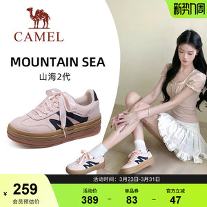 骆驼山海2代运动鞋2026春夏新款女鞋德训鞋休闲鞋子经典板鞋女款