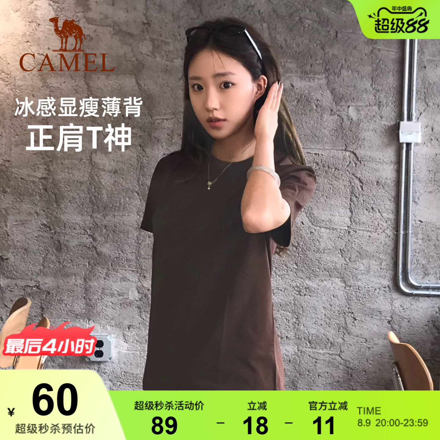 骆驼棉美式基础款女打底上衣