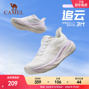 透气网面防滑耐磨百搭慢跑运动鞋 骆驼追云3.0跑步鞋 女士2025新款
