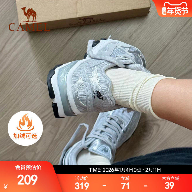骆驼慢跑鞋漫游女运动鞋透气老爹鞋透气银灰色复古休闲鞋贝果鞋子