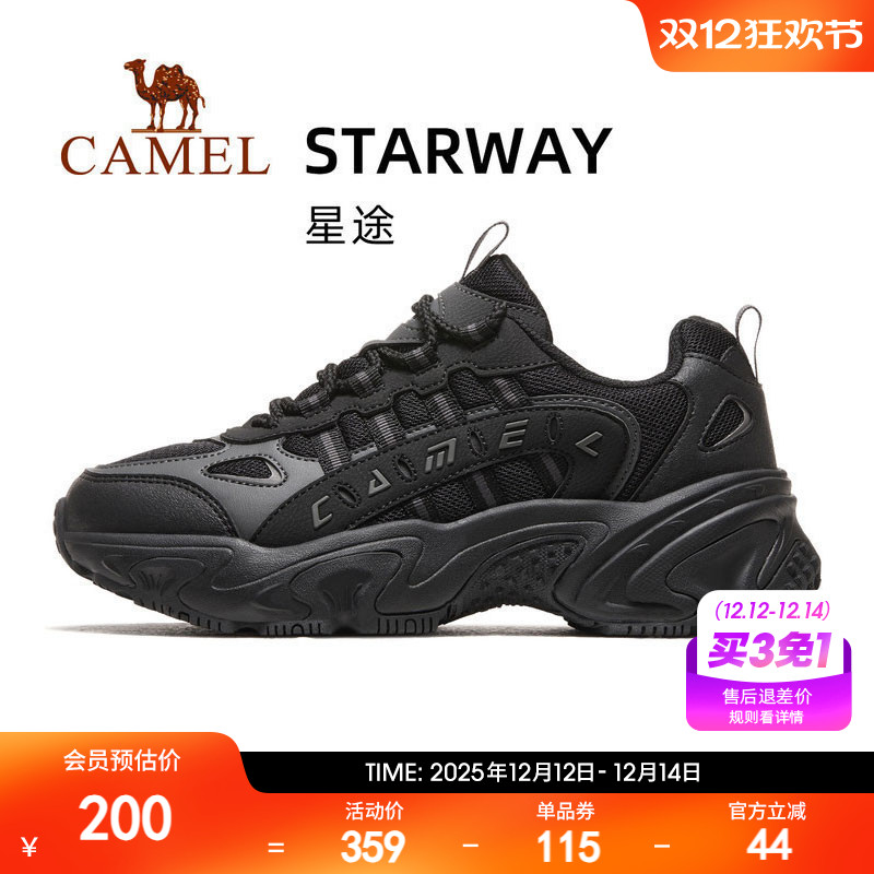 【星途】骆驼运动鞋男士2024新款男鞋透气休闲鞋厚底增高老爹鞋男