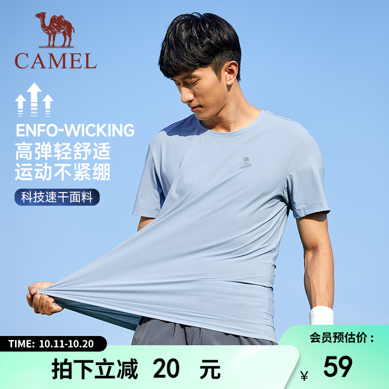 骆驼运动速干衣透气排汗T恤男