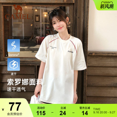 骆驼运动休闲t恤男女同款哈苏线短袖2026夏季新款速干宽松情侣装