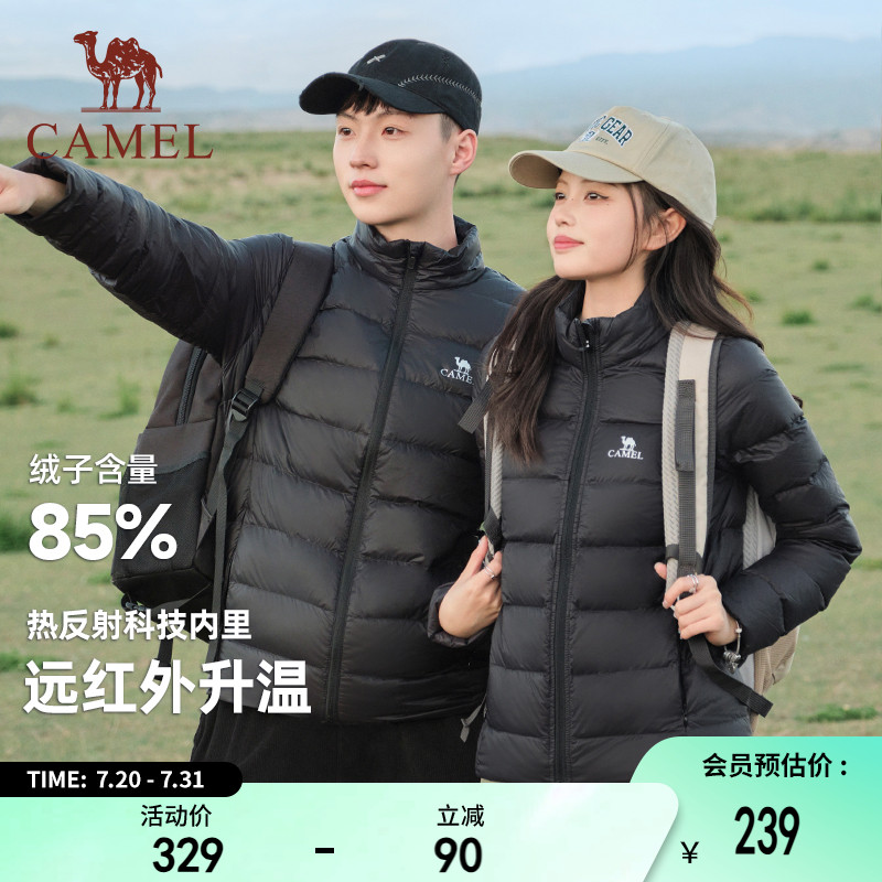 骆驼轻薄短款羽绒服女2025年冬季加绒运动休闲立领保暖鸭绒外套男