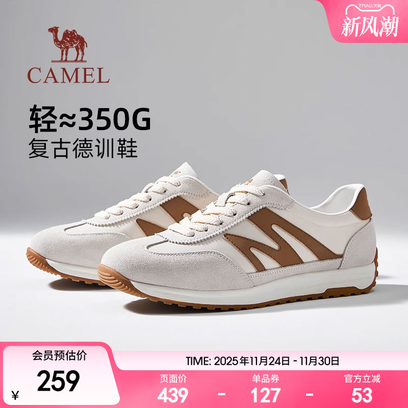 经典T型鞋头90°软弹耐弯折大底