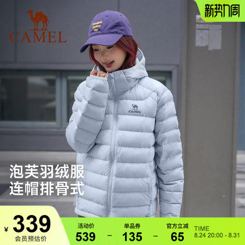 骆驼排骨羽绒服泡芙男女款冬季轻薄蓬松90鸭绒连帽运动轻羽绒面包