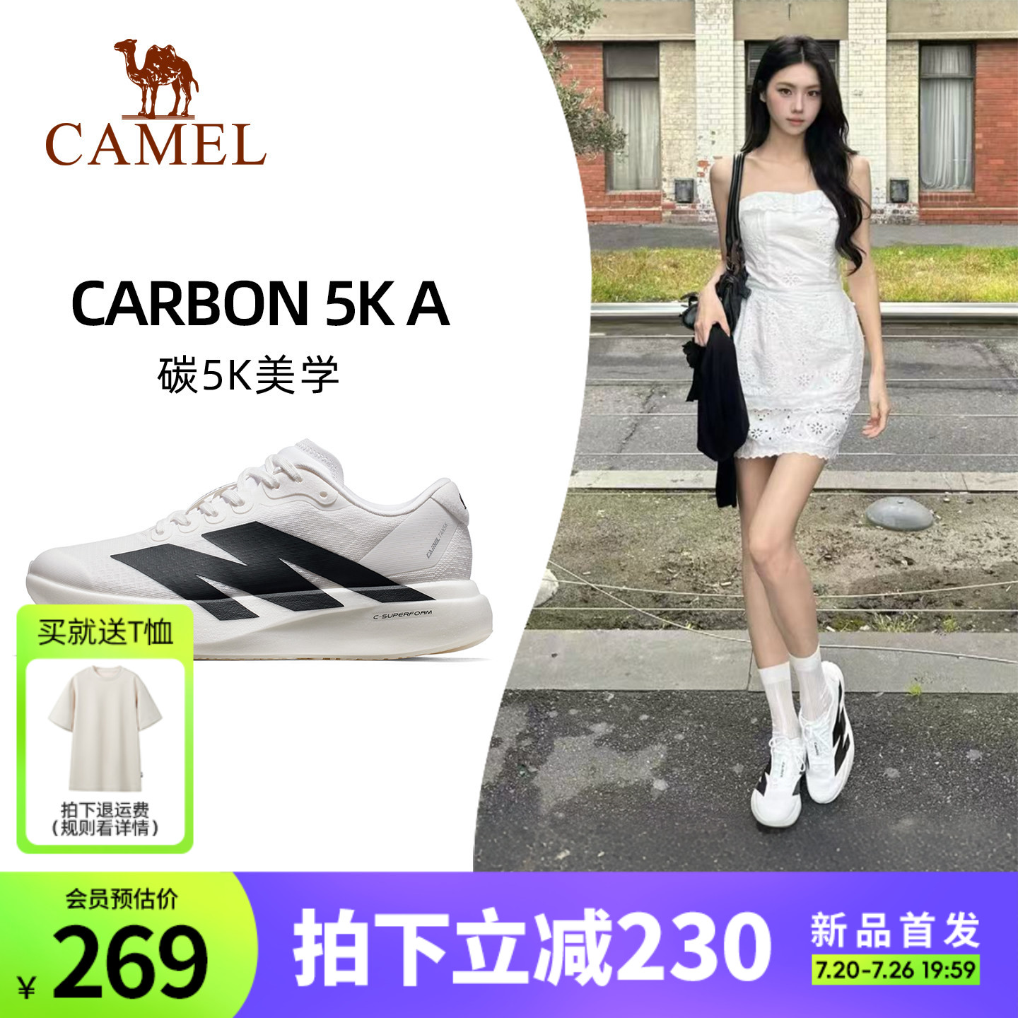 骆驼碳5K户外厚底慢跑鞋女鞋时尚百搭网面透气缓震轻量休闲运动鞋